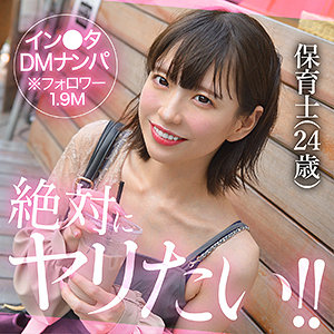 【無料動画】sakula｜hut011