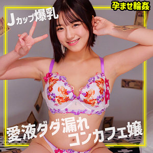 【無料動画】みかん｜smgn014