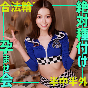 【無料動画】さちか｜smgn019