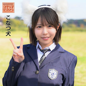 【無料動画】こなつ｜debz024