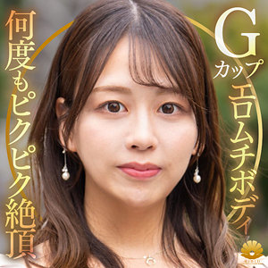 【無料動画】すみれさん｜dht1320