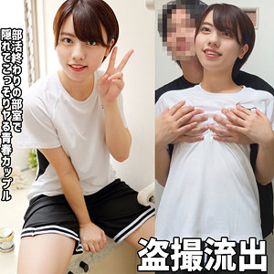 【無料動画】このみ｜fuyu198