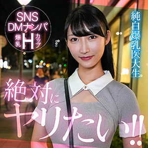 【無料動画】mioyuki｜hut013