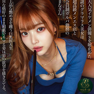 【無料動画】まなさん｜msodn992