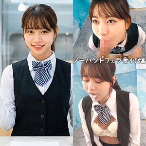 【無料動画】いつは｜nost201