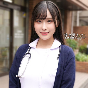 【無料動画】ひびきちゃん｜orecz481