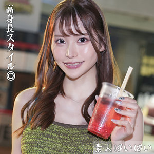 【無料動画】彩弥｜pai208