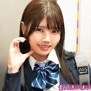 【無料動画】ひな｜pai241