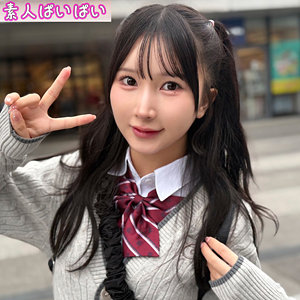 【無料動画】かな｜pai251