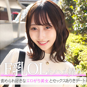 【無料動画】紗和｜pai373