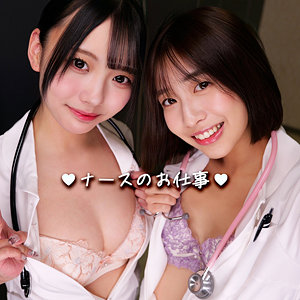 【無料動画】はるさん＆らんさん｜smgd016