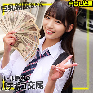 【無料動画】さらちゃん｜smgn005