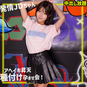 【無料動画】りくちゃん｜smgn034