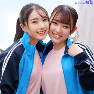 【無料動画】ひかるちゃん＆まこちゃん｜smub090