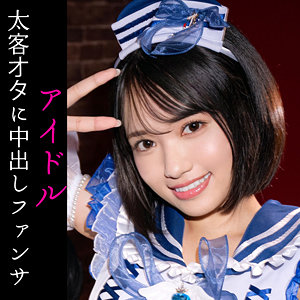 【無料動画】NAGI｜smuc175