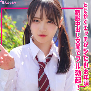 【無料動画】もあ｜smuk314