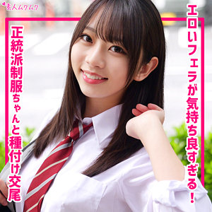 【無料動画】ちなつ｜smuk317