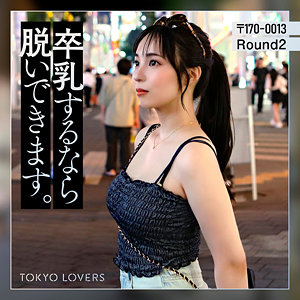 【無料動画】藤本うらら｜tkk081