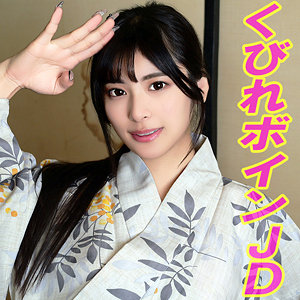 【無料動画】ヒナ｜tttl038