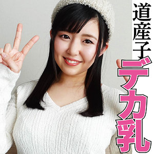 【無料動画】沙也加｜ffqq015