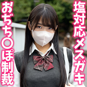 【無料動画】ゆあ｜instc704