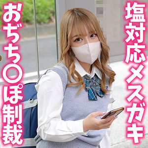 【無料動画】すずねちゃん｜instc706