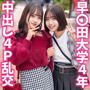 【無料動画】もあちゃん＆はるちゃん｜instc707