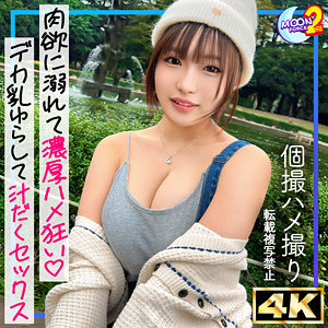 【無料動画】ゆうかりん｜mfcs203