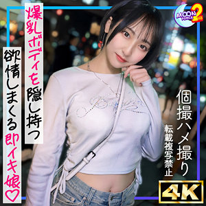 【無料動画】ルカ｜mfcs204