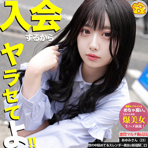 【無料動画】あゆみ｜mgsod041