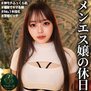 【無料動画】さき｜msodn049