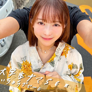 【無料動画】ゆいちゃん｜pai329