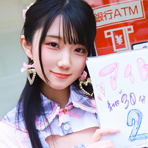 【無料動画】りんちゃん｜pai358