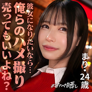 【無料動画】マリ｜simp017