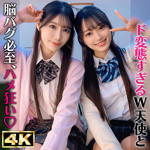 【無料動画】かほ＆りん｜simw006