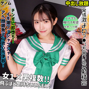 【無料動画】hikari｜smgn030