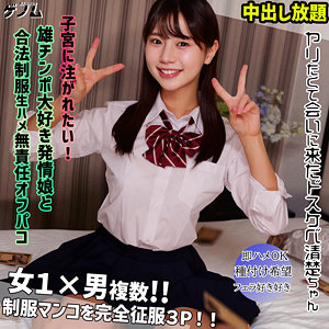 【無料動画】itsuha｜smgn033