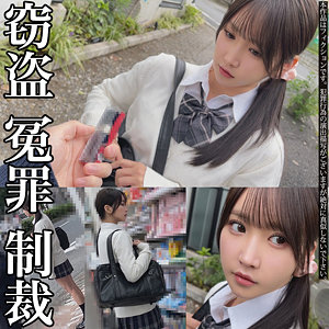 【無料動画】Sちゃん｜smje006