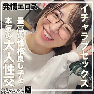 【無料動画】こじみこ｜smjx208