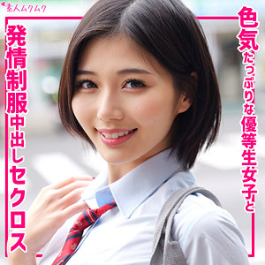 【無料動画】いのり｜smuk316