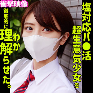 【無料動画】コノミ｜smus069