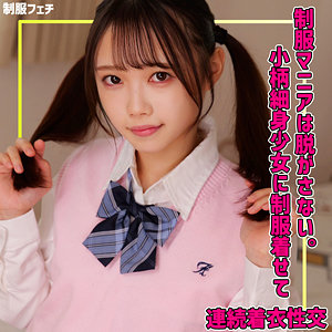 【無料動画】めるちゃん｜smuv040