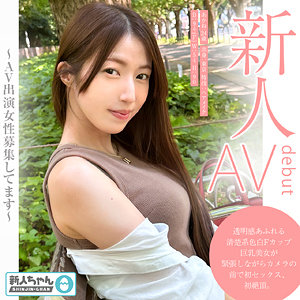 【無料動画】あかね｜tmg001