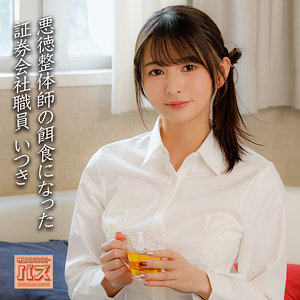 【無料動画】いつき｜debz029