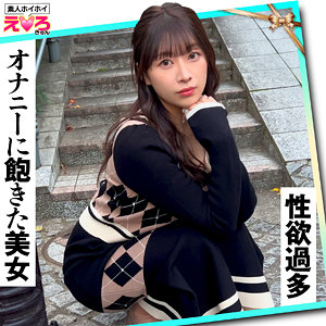 【無料動画】りあちゃん｜erk119