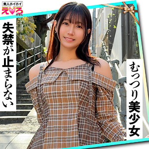 【無料動画】さなぎちゃん｜erk120