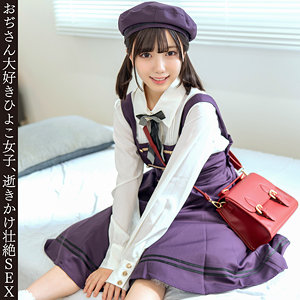 【無料動画】ひなちゃん｜hmdnc925