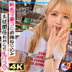 【無料動画】金髪ツインテの貧乳ギャルななちゃん｜mfcs139
