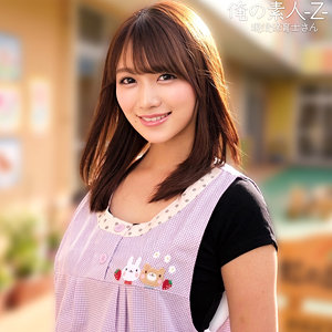 【無料動画】みづきさん｜orecz532