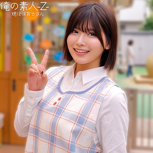 【無料動画】ののかさん｜orecz534